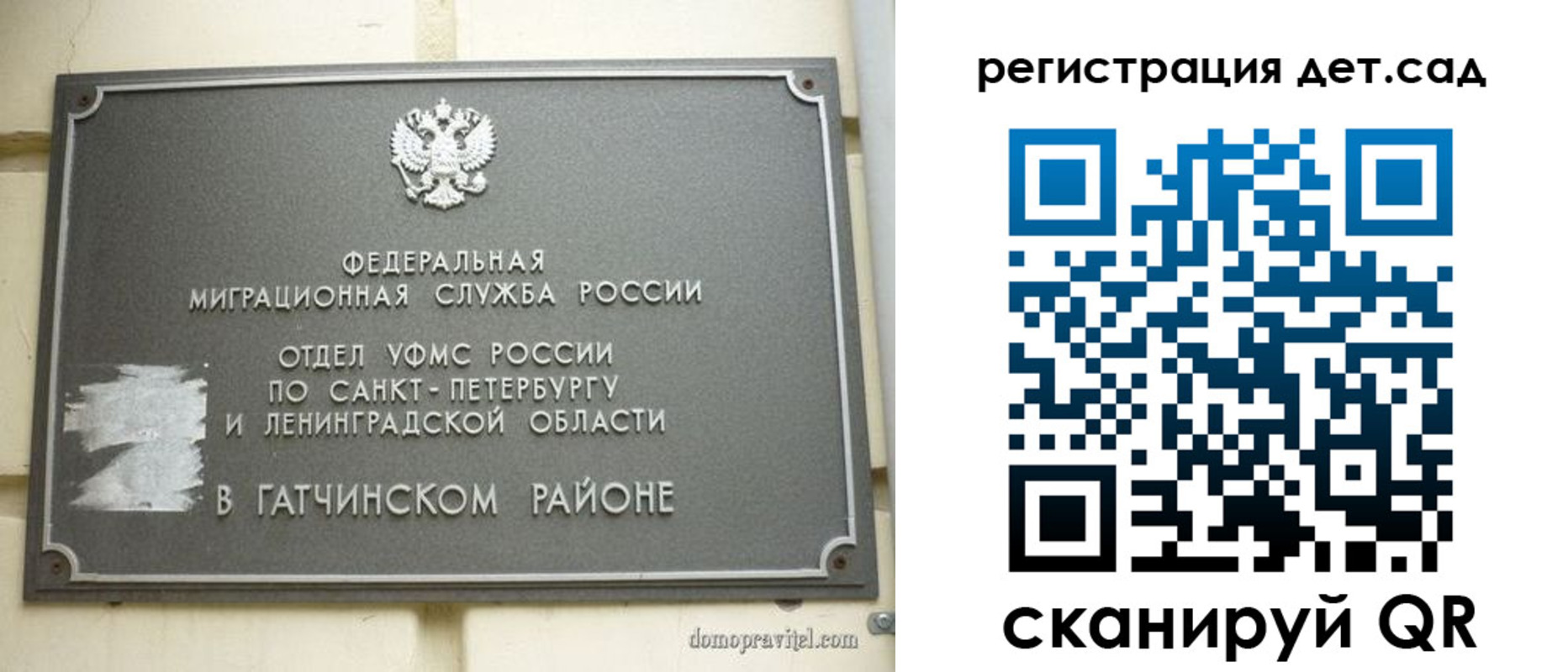 временная регистрация надежно в Лангепасе