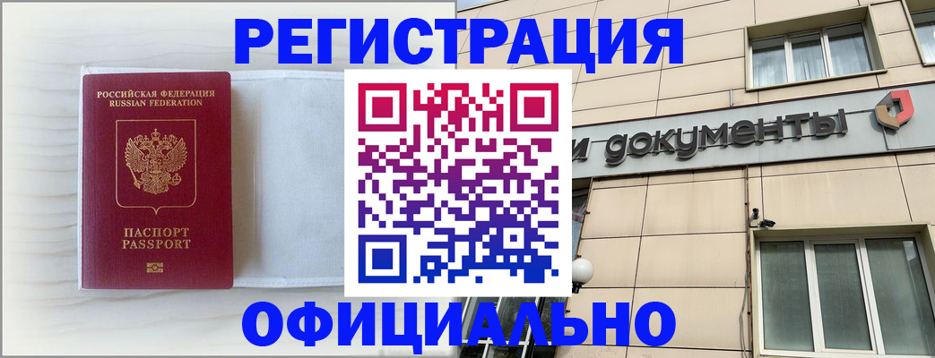 регистрация для дет. сада в Лангепасе
